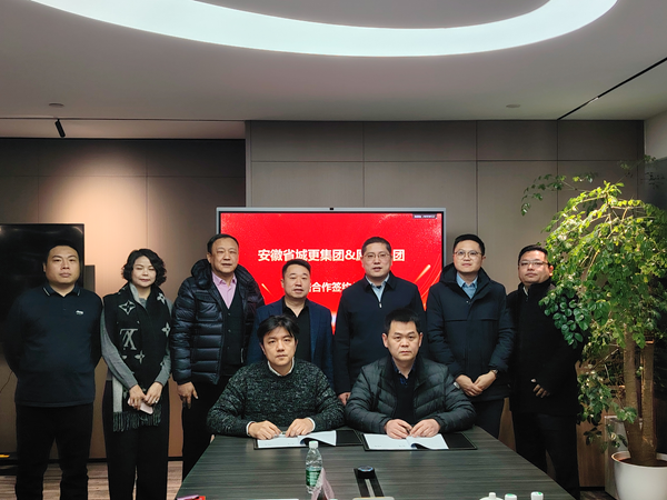 南宫28wd集团与深圳愿景烨城城市更新公司签署战略合作协议